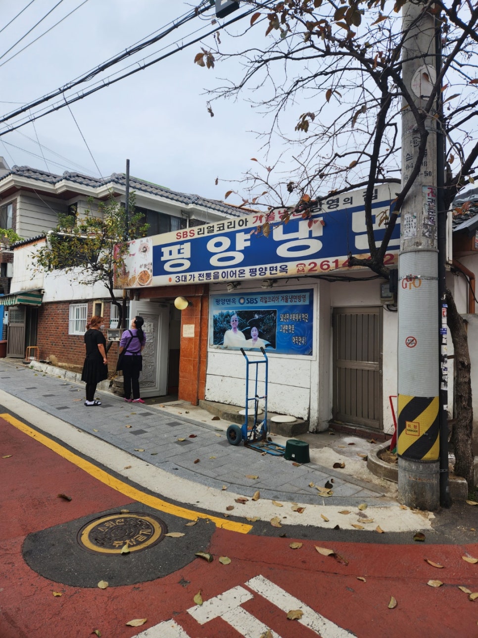 더냉면 이미지