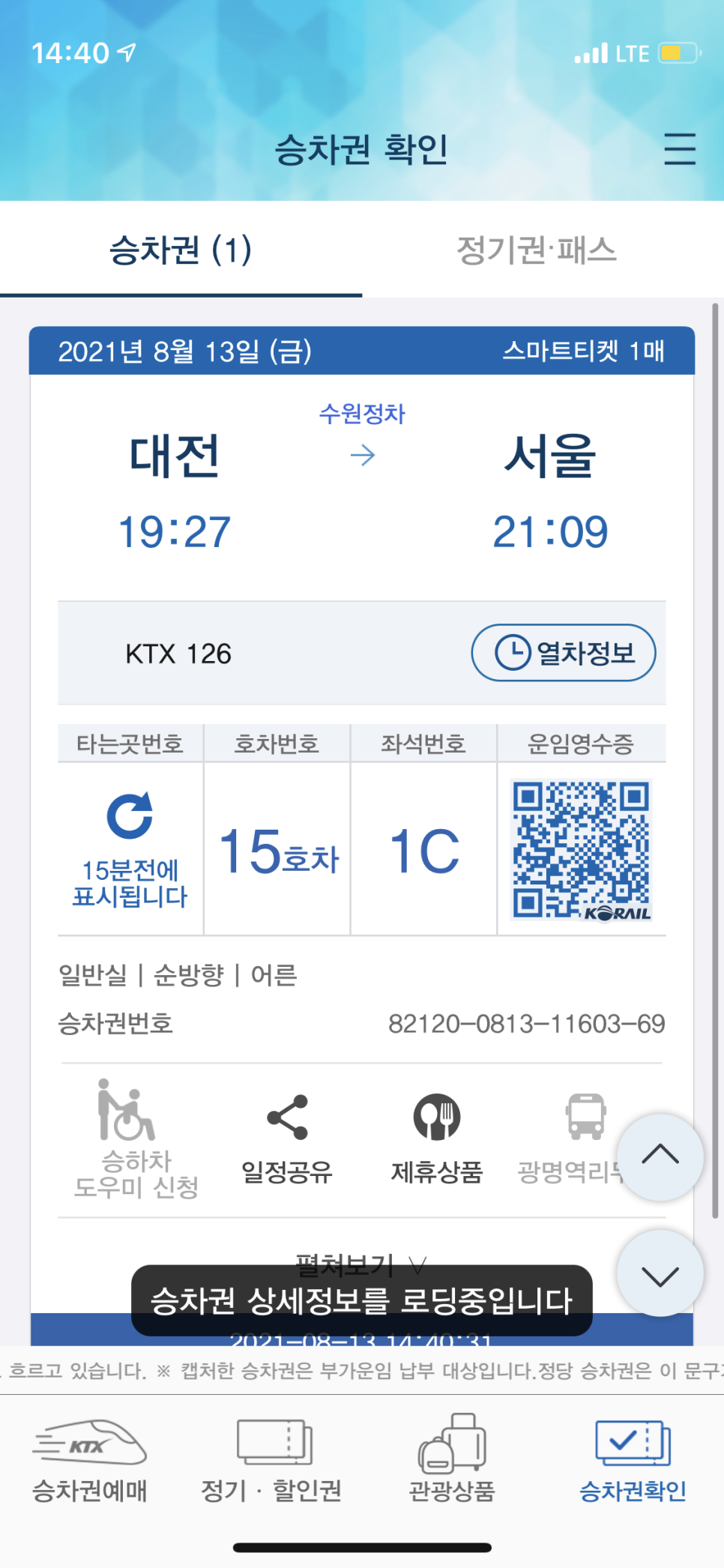 바로커피 이미지