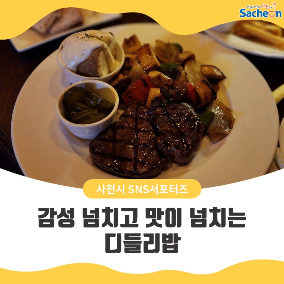 디들리밥 이미지
