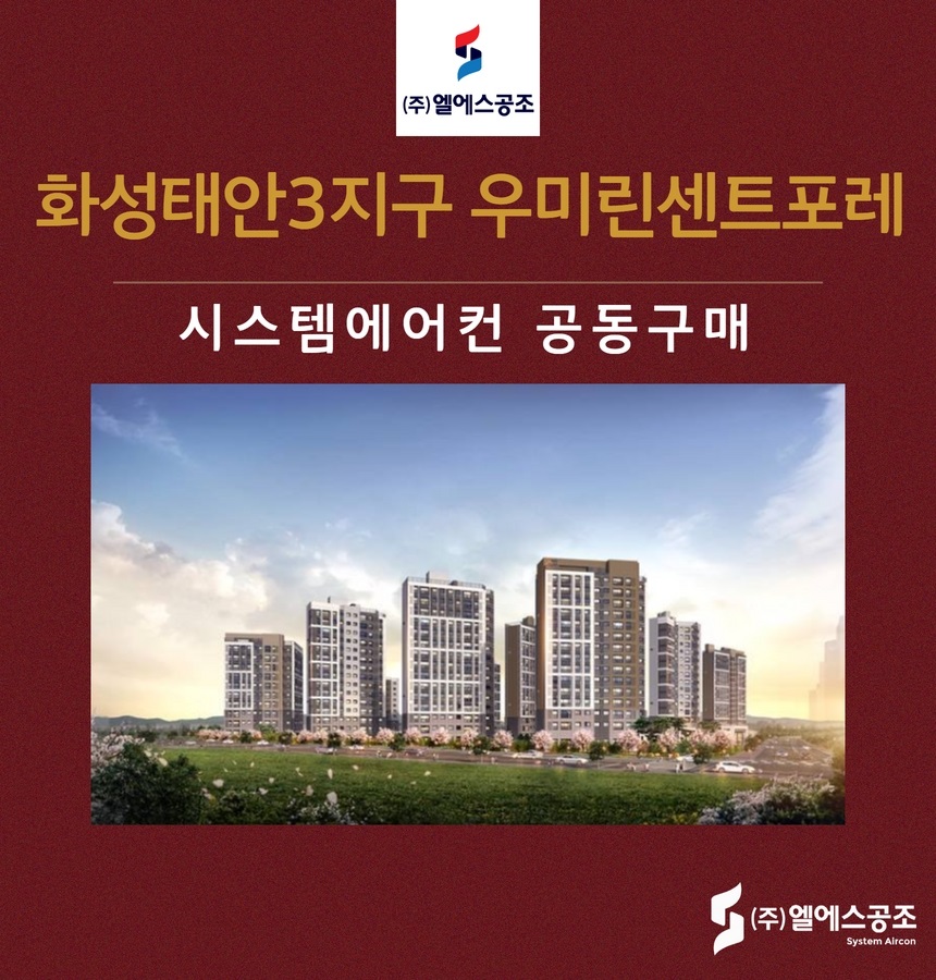 (주)우미시스템 이미지
