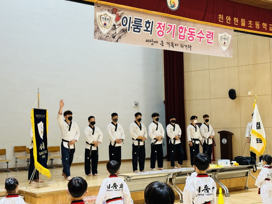 풀잎사랑어린이집 이미지
