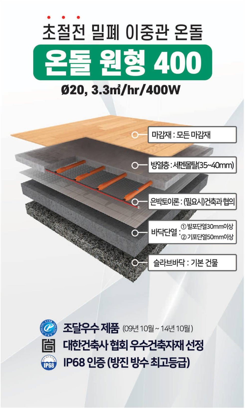 (주)한진테크 이미지