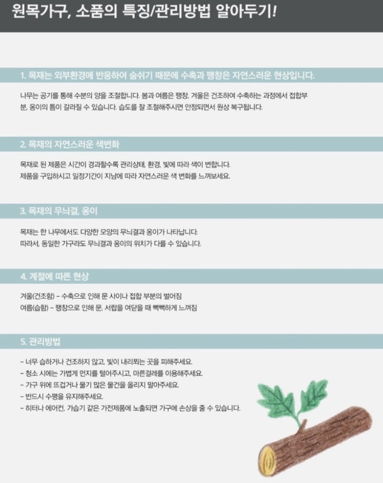 이든컴퍼니 이미지