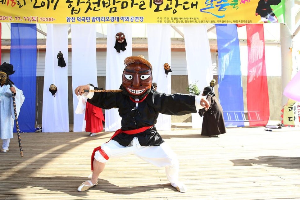 밤마리오광대 이미지