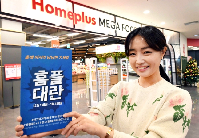 신선플러스할인마트 이미지