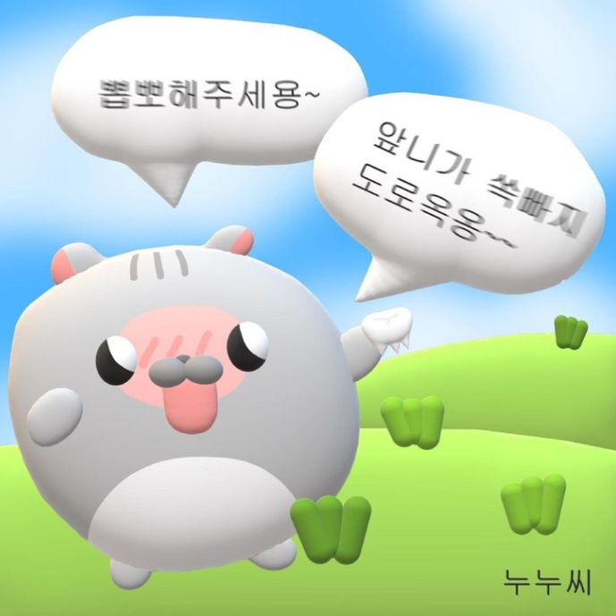 무한미디어 이미지