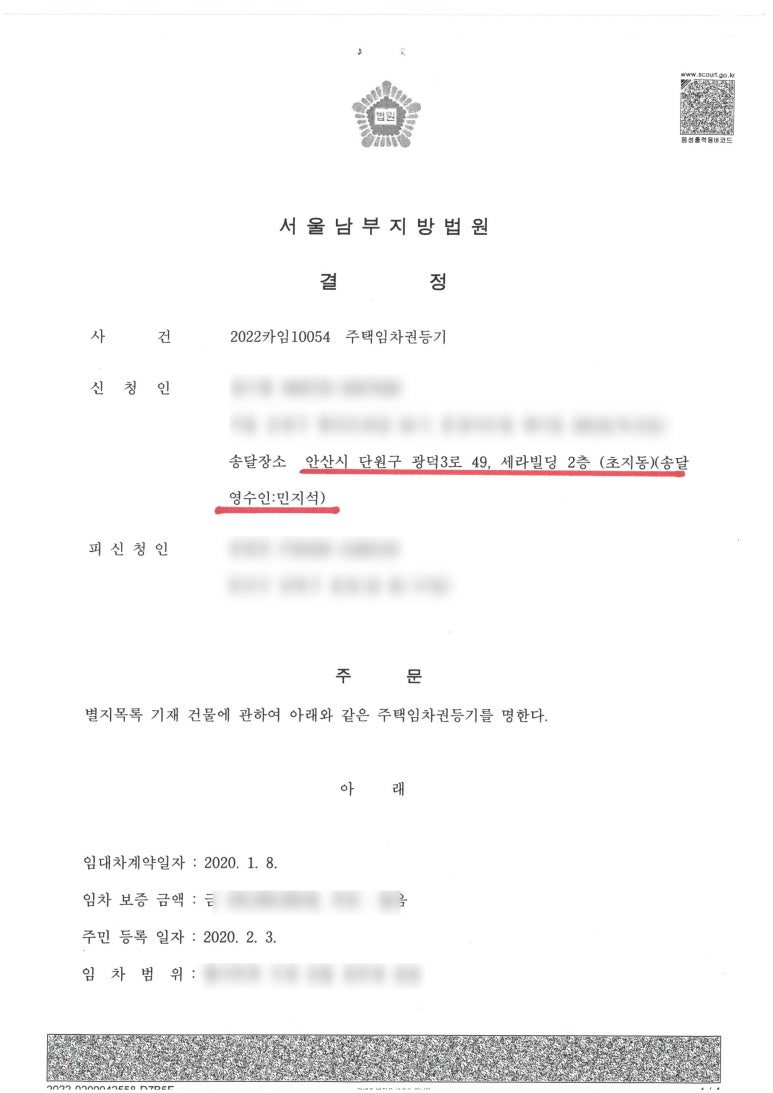 탑법무사사무소 이미지