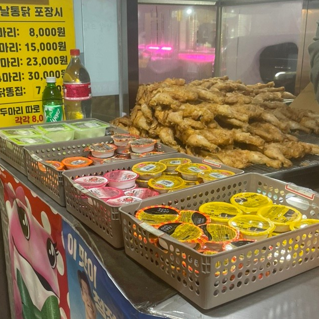 옛통옛날통닭 이미지