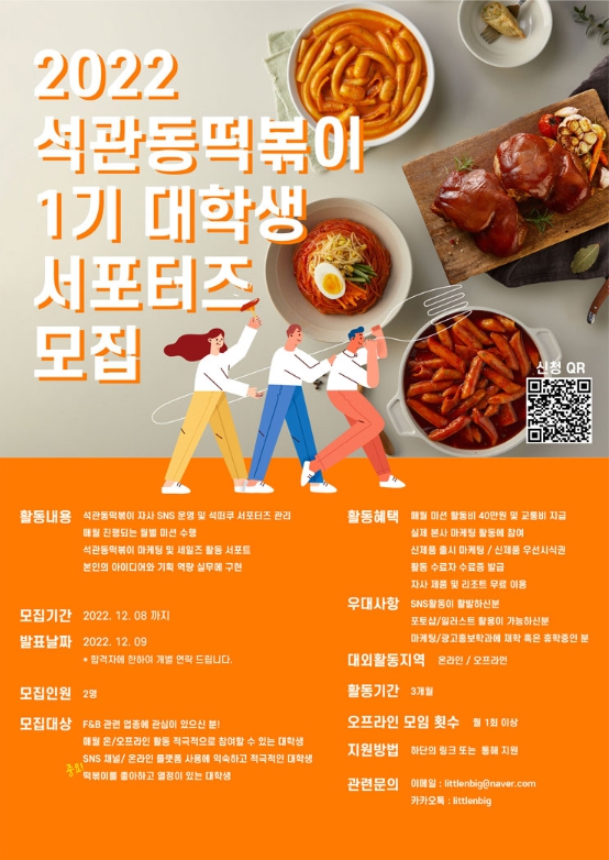 (주)오리엔트푸드 이미지