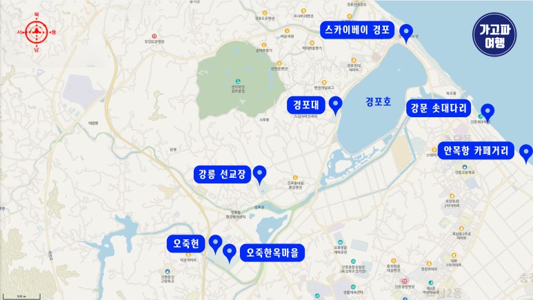 (주)가고파여행 이미지