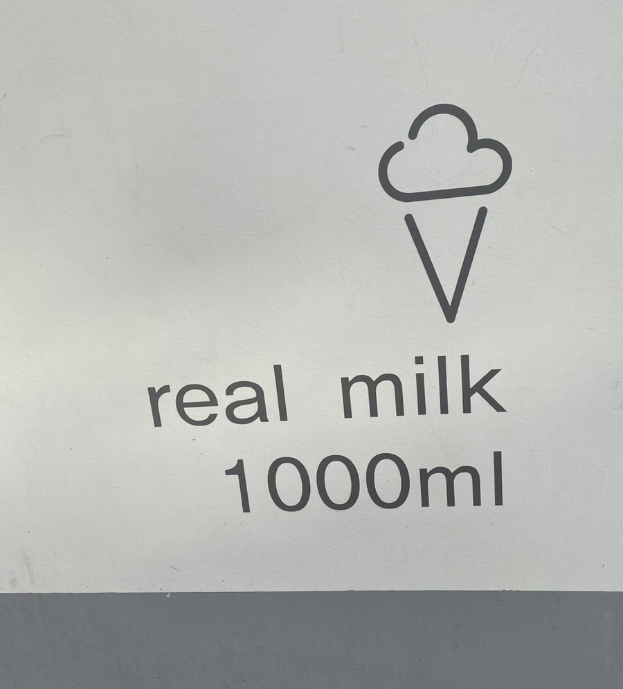 방배목장강릉점 이미지