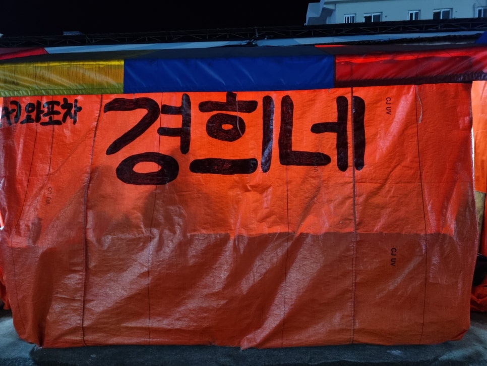 세븐일레븐 여수장군산점 이미지