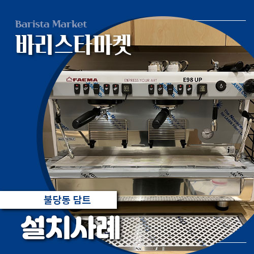 담트 이미지