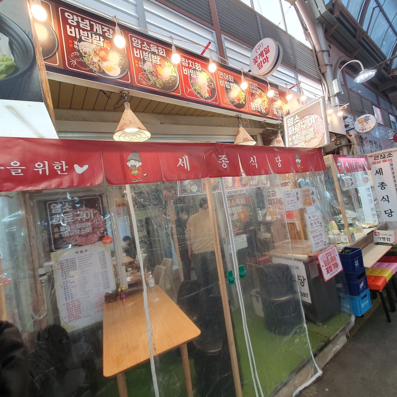 꽃게알맘마 이미지
