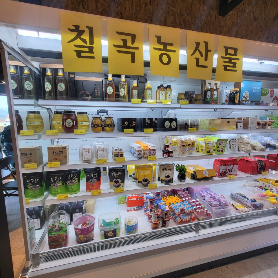 칠곡상회 이미지