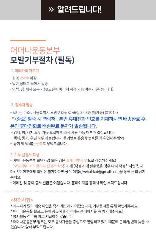 드포레스트 이미지