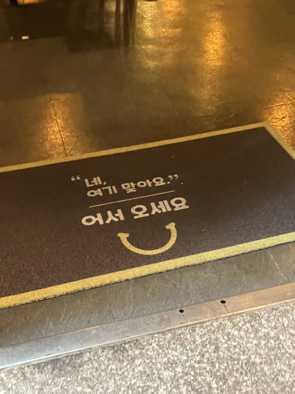 명품쪽삼 이미지