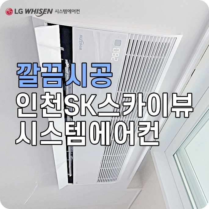 가나시스템에어컨 이미지