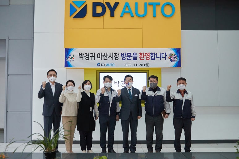 디와이산업 이미지