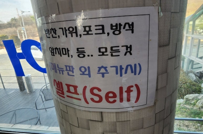 죽도민물매운탕 이미지