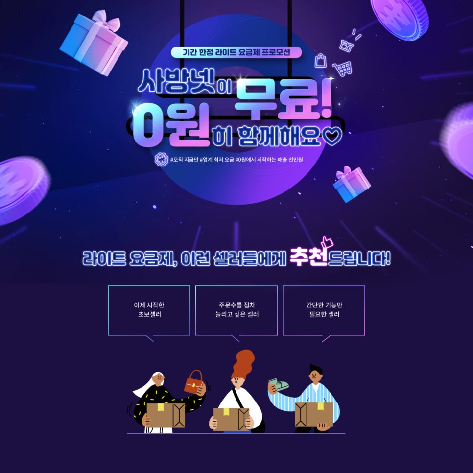 사방인력 이미지