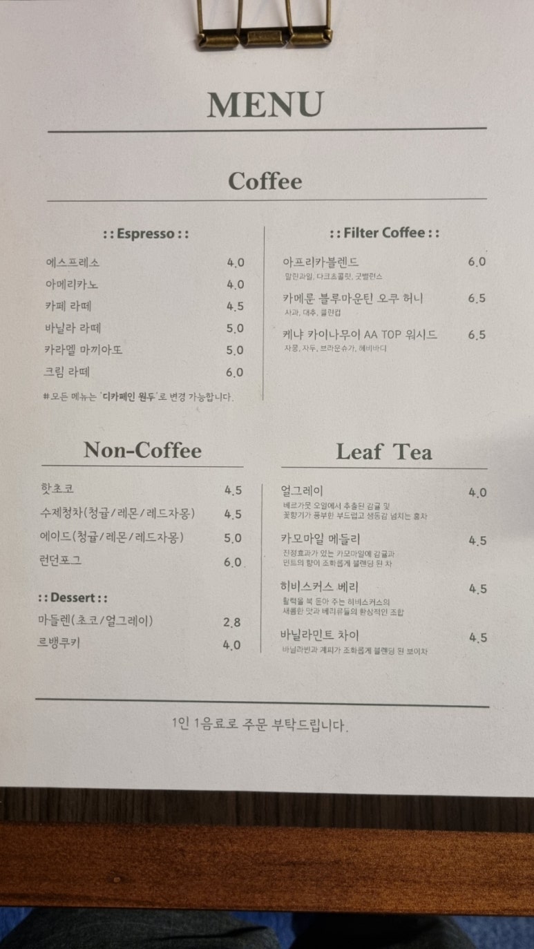 그로우빈스 이미지