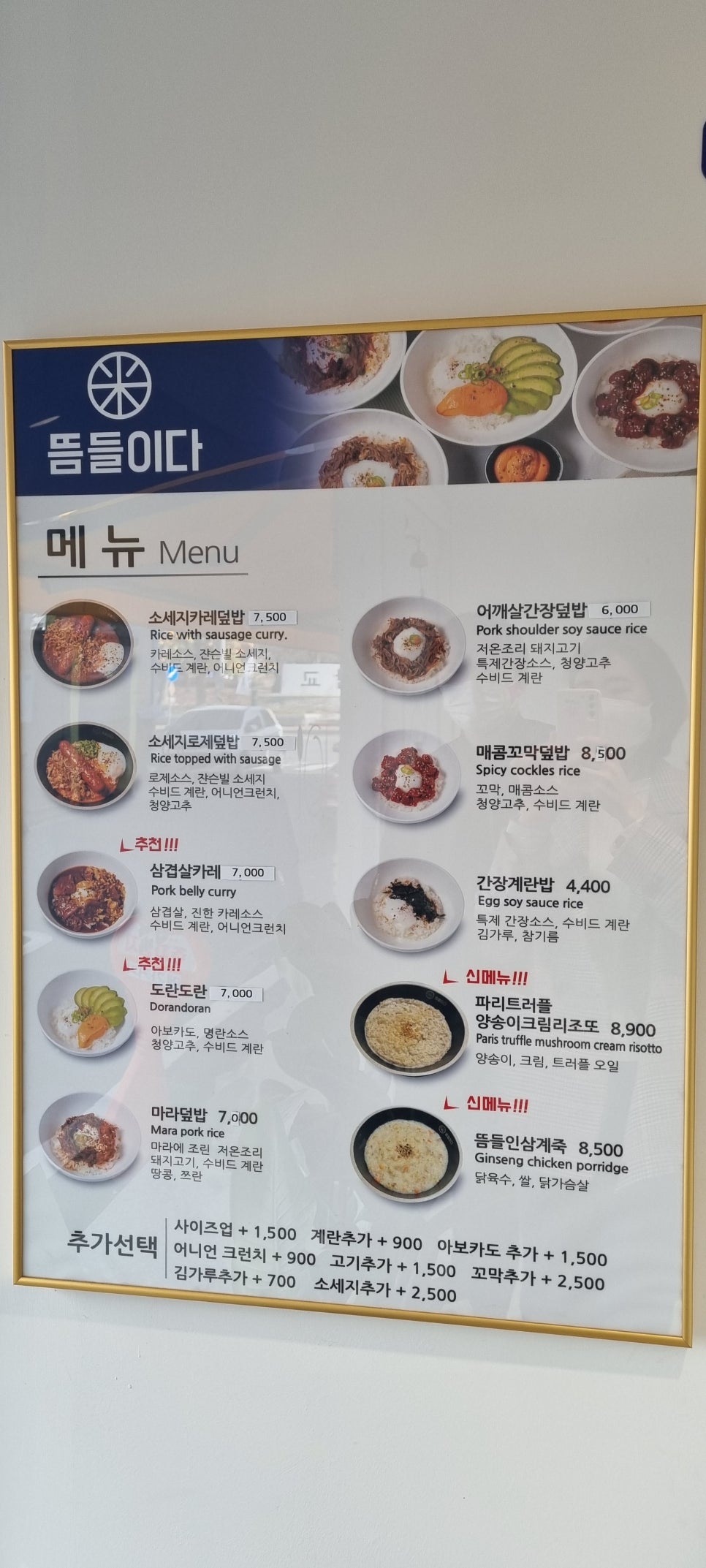뜸들이다 이미지