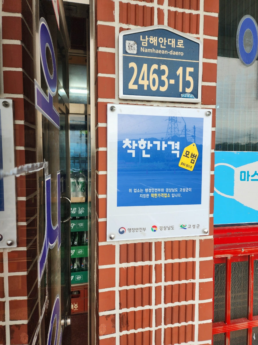 오시오식당 이미지