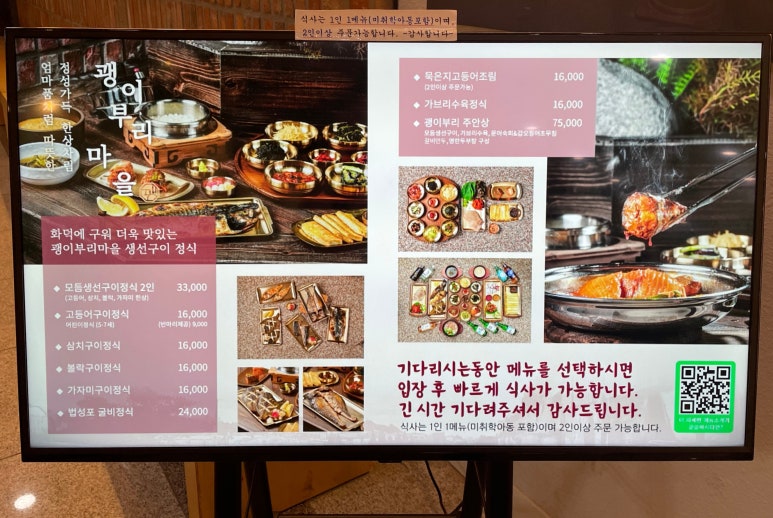 생선마을 이미지