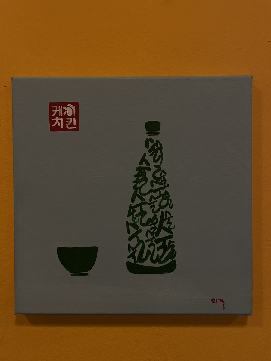월드컵세탁소 이미지
