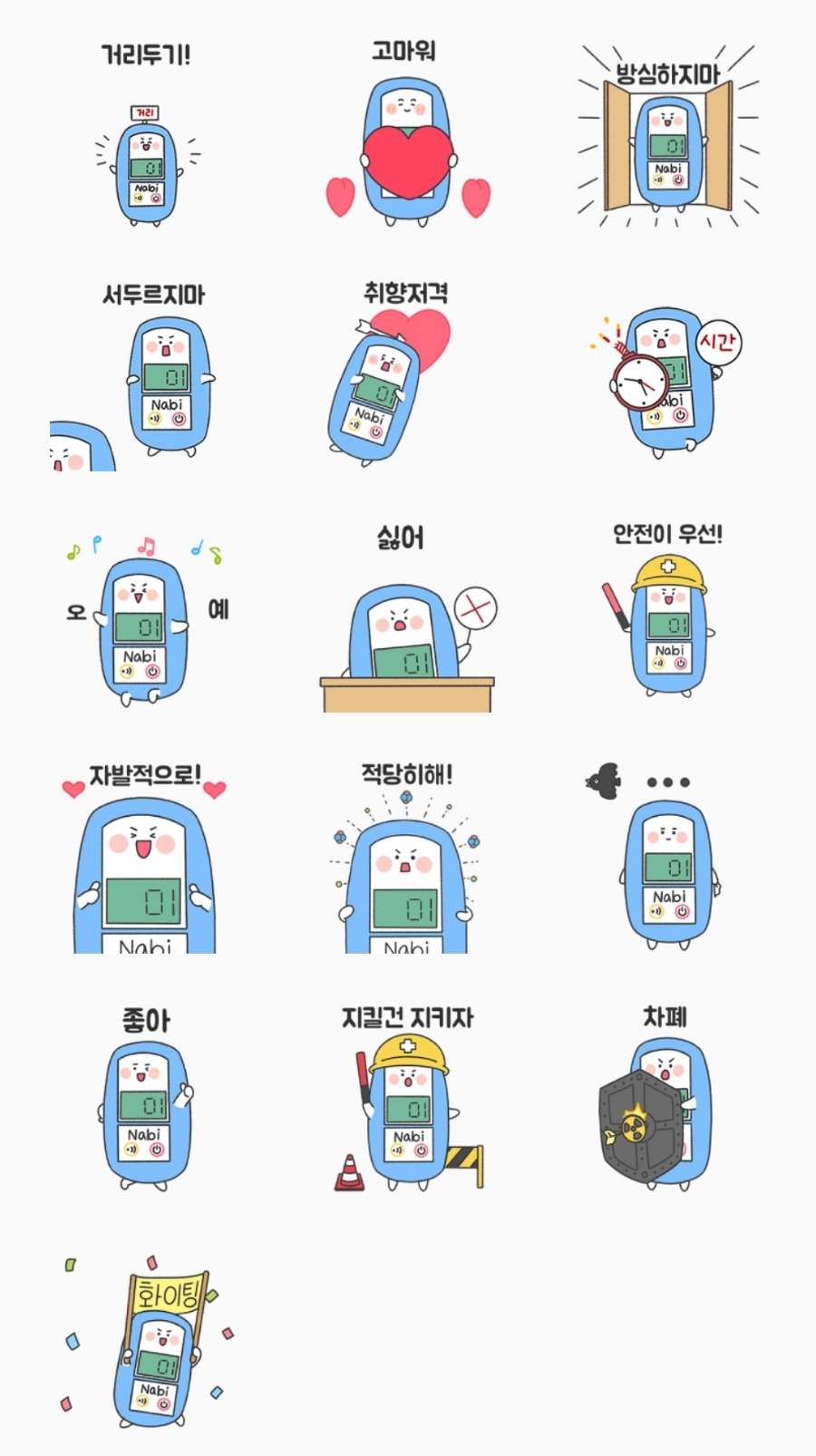 한국원자력안전아카데미 이미지