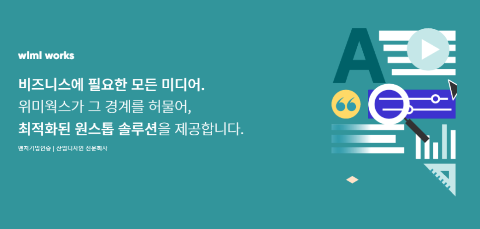 주식회사 다락방 이미지