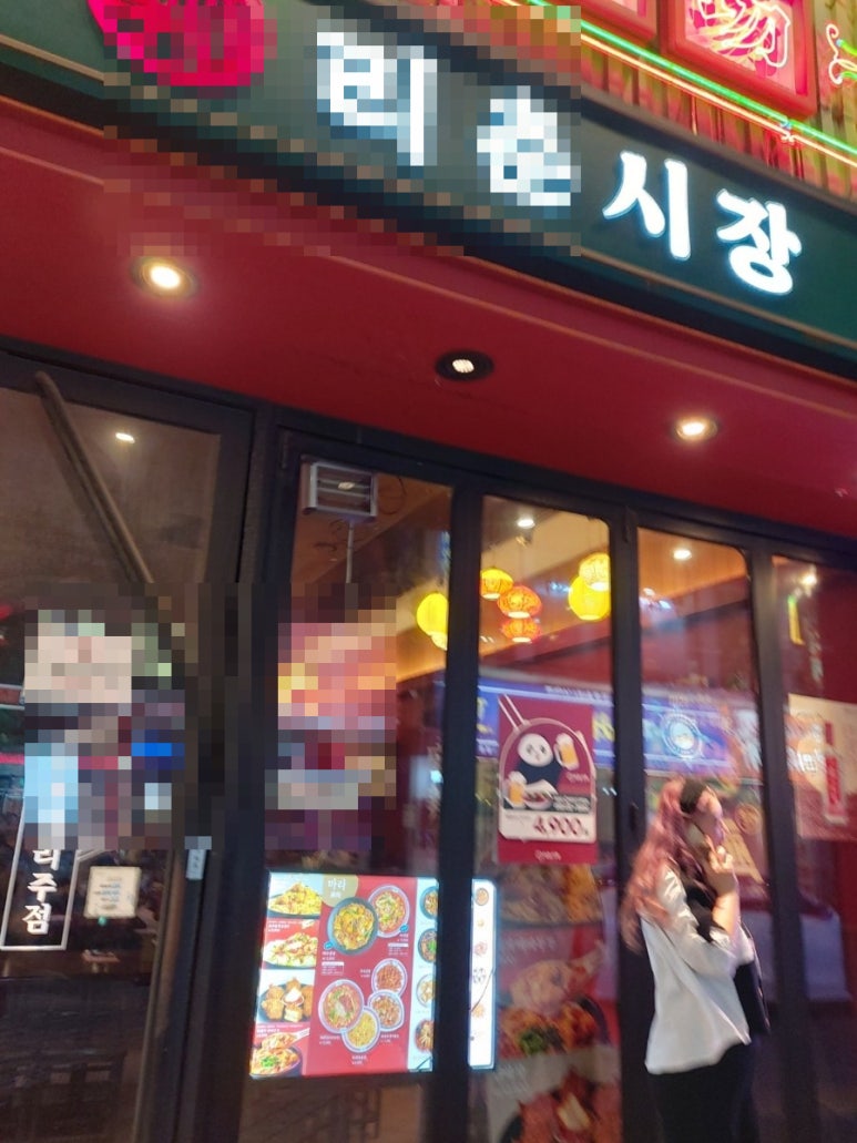 대창여인숙 이미지