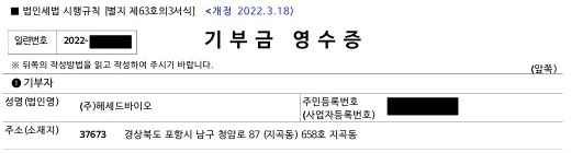 해담홀딩스 이미지
