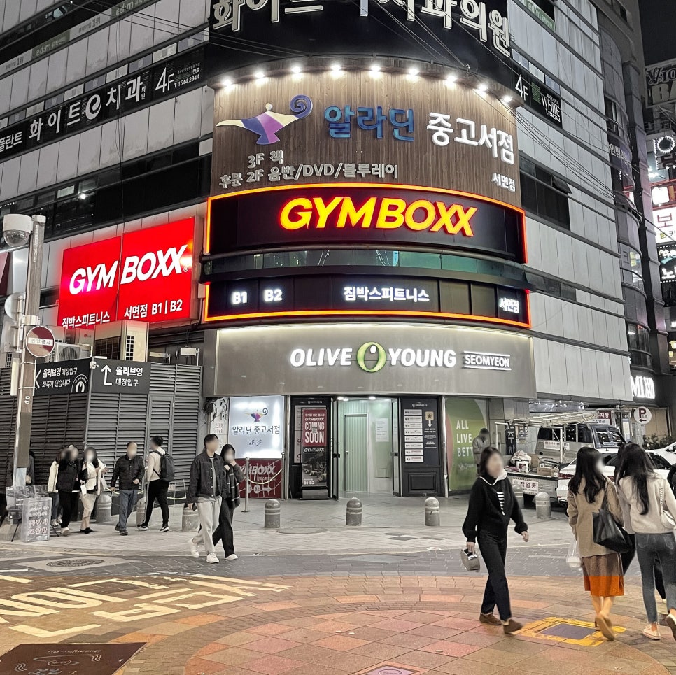 헬토피아 이미지