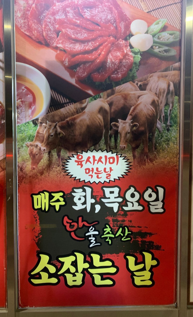 한울축산유통수송 이미지