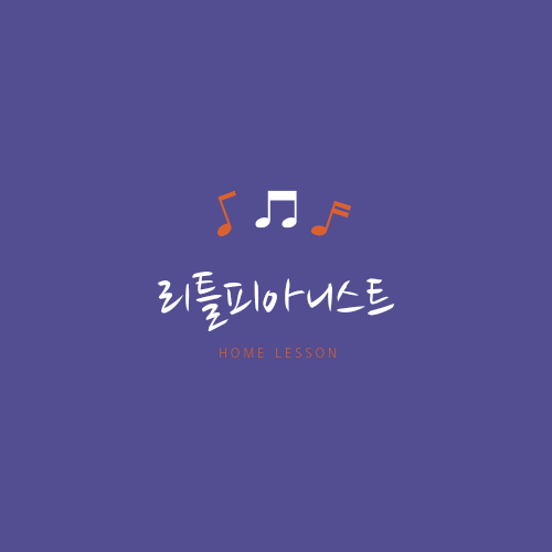 동아바이올린교습소 이미지