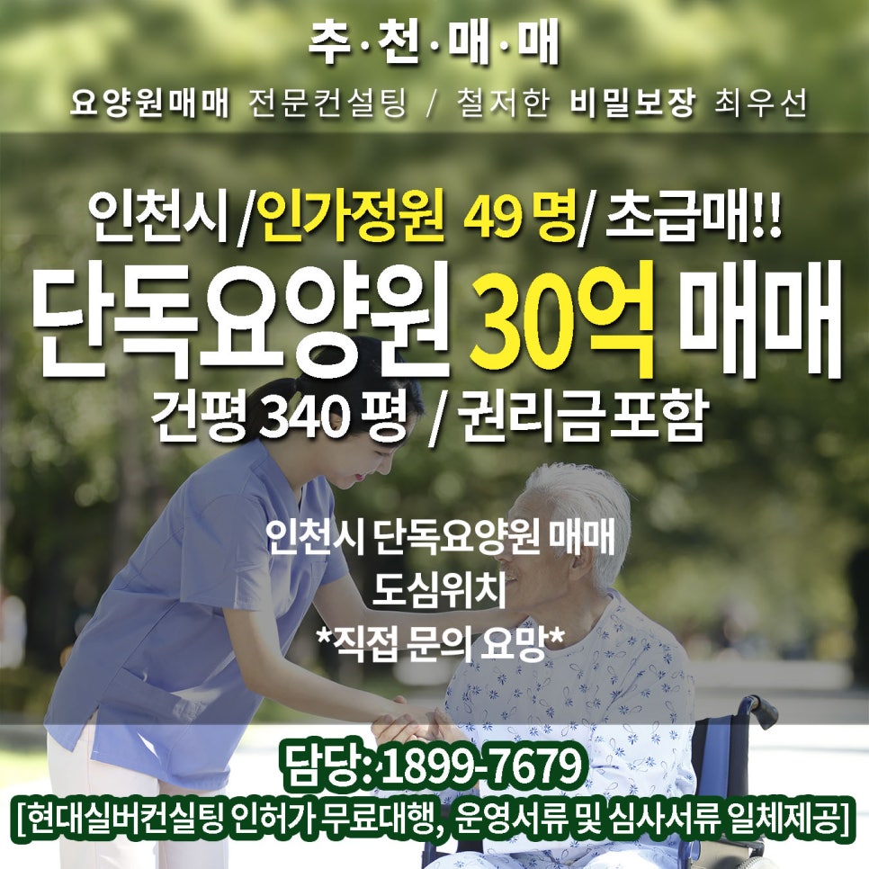 에이치엔씨컨설팅 이미지