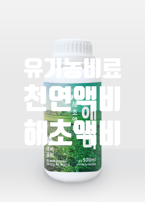 바다품애 이미지