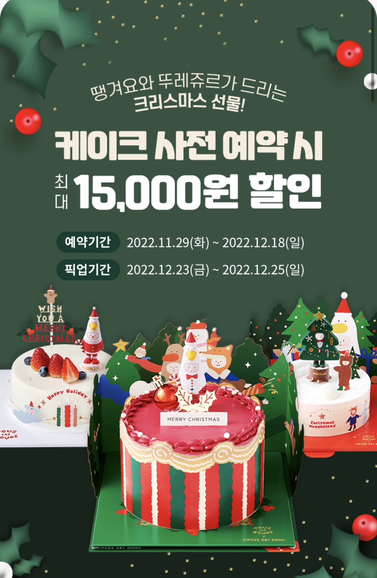 트윙클케이크 이미지