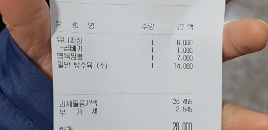 사해방진해 이미지