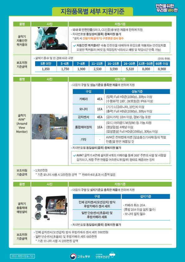 더원컨설팅 이미지
