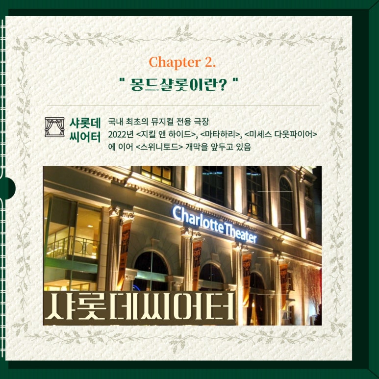 하리몽드 이미지