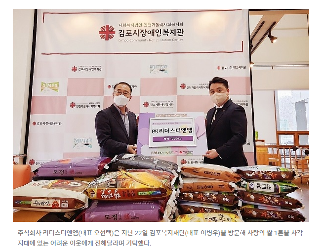 주식회사 디앤엠 이미지