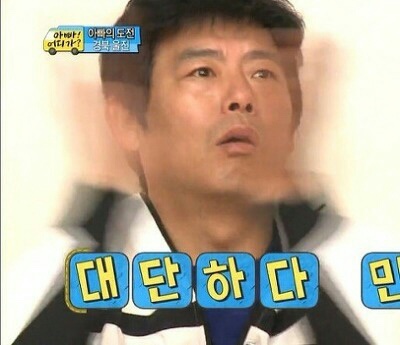 구우삼 이미지