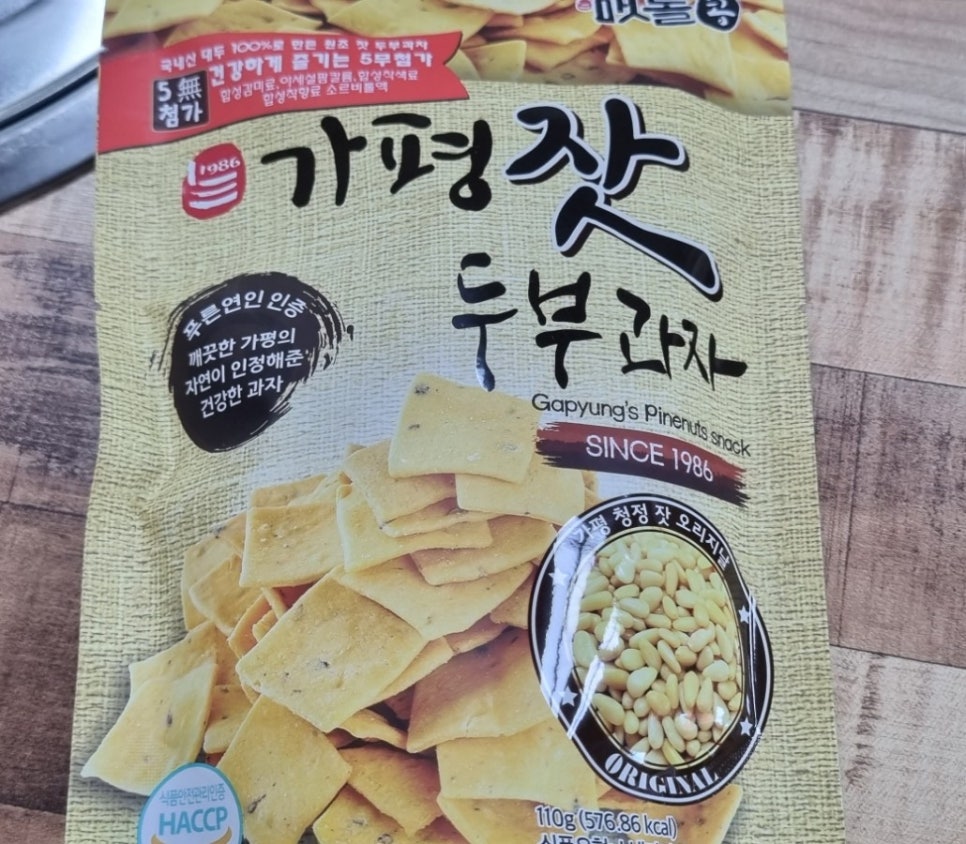 일품즉석두부 이미지
