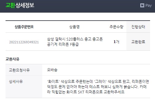 화이트클라우드 이미지