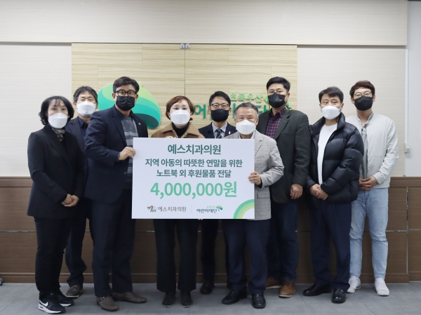 예스치과의원 이미지