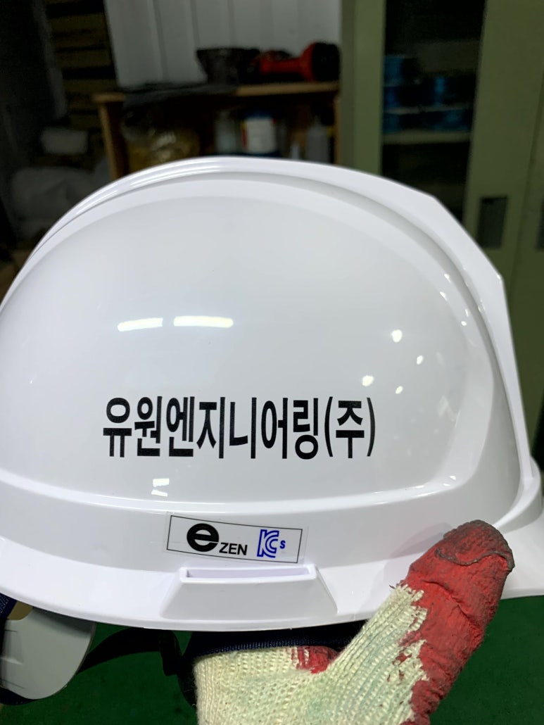 유원엔지니어링 이미지