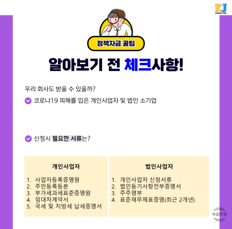 케이제이모바일 이미지